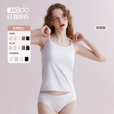 红豆女吊带背心带胸垫打底衫