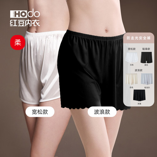 红豆女安全裤防走光不卷边打底裤