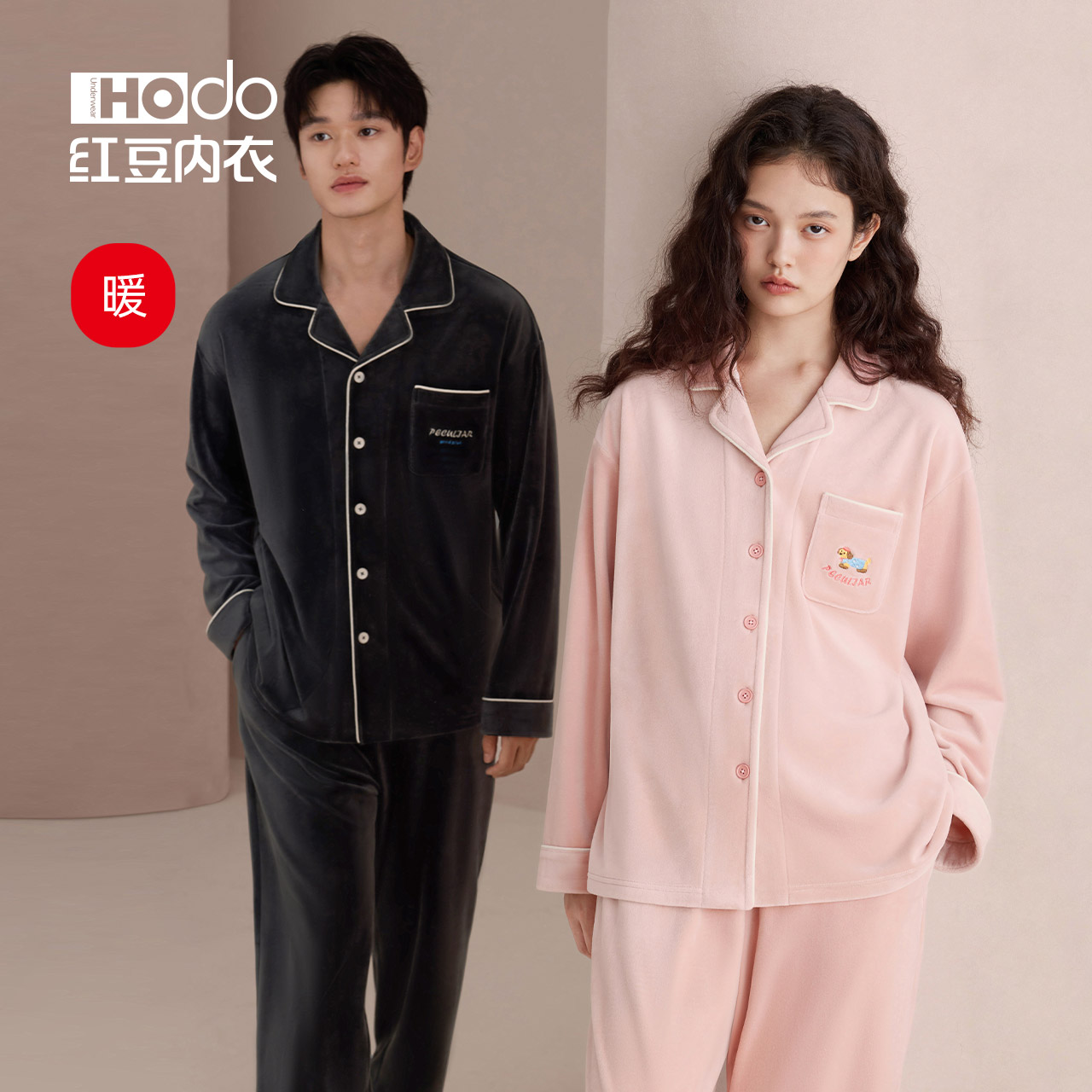 红豆情侣海岛绒睡衣抗静电男士长袖女秋冬季保暖珊瑚绒家居服套装