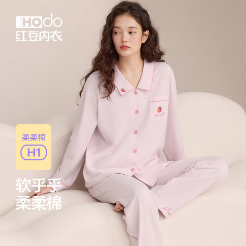红豆柔棉睡衣女新款长袖家居服