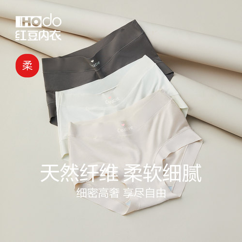 柔软滑爽 薄款透气 抗菌抑菌