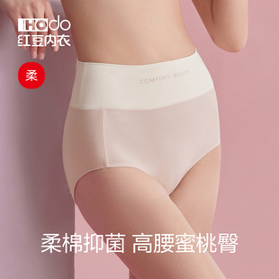 三角裤 红豆高腰内裤 妈妈收腹短裤 女纯棉全棉裆抗菌女裤 头收腹大码
