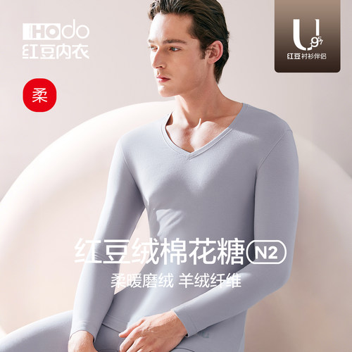 红豆衬衫伴侣男士棉莫秋衣秋裤