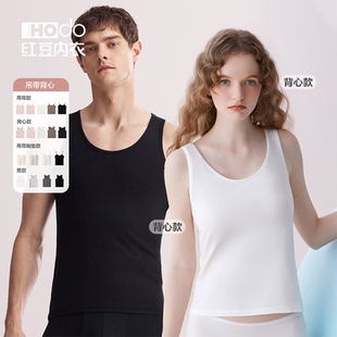 红豆男女士吊带背心莫代尔棉女生带胸垫内搭修身 运动基础打底上衣