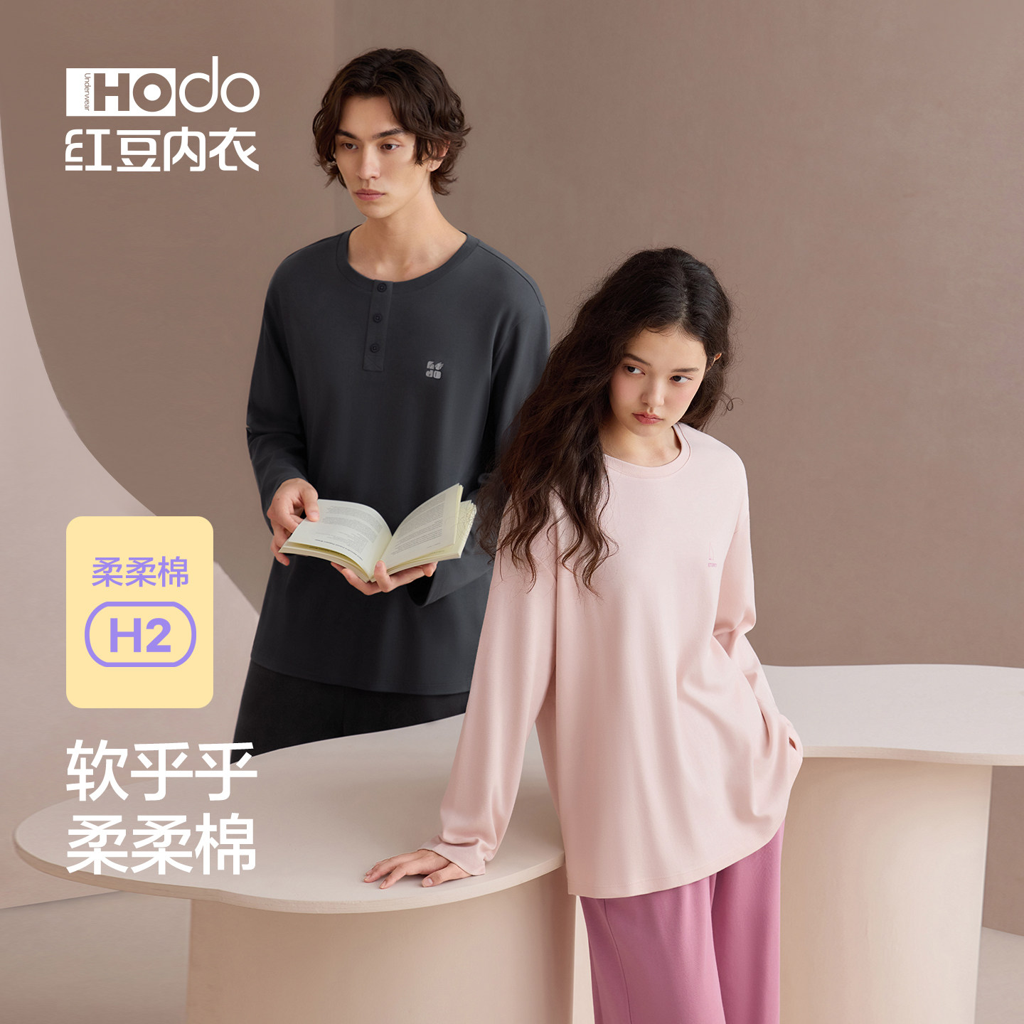 情侣纯棉睡衣红豆抗菌家居服图片