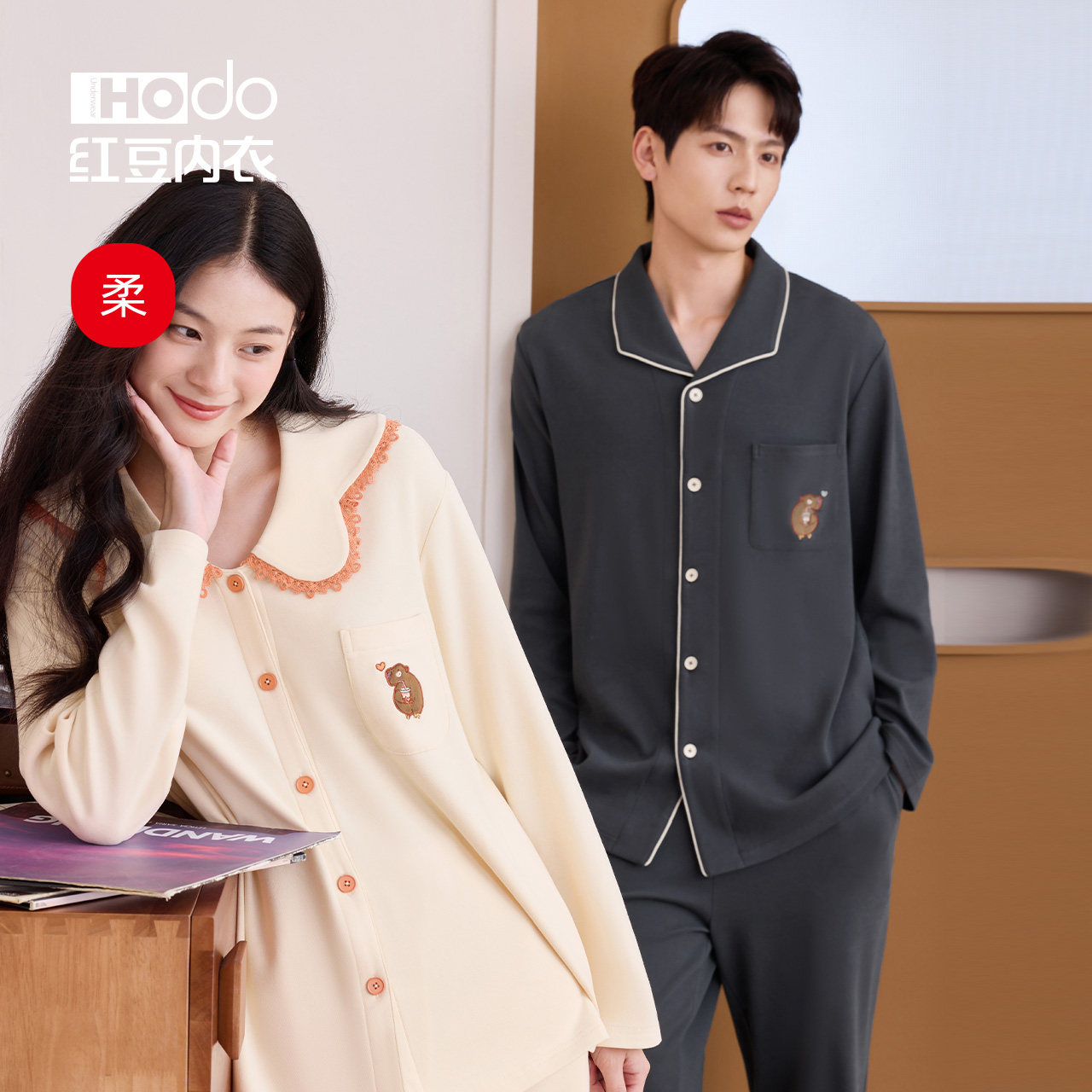 红豆情侣睡衣春秋长袖男士柔棉中厚磨毛女蝴蝶领可爱家居服套装,女士内衣/男士内衣/家居服,睡衣/家居服套装,淘宝优惠券,粉丝福利购,淘宝优惠卷