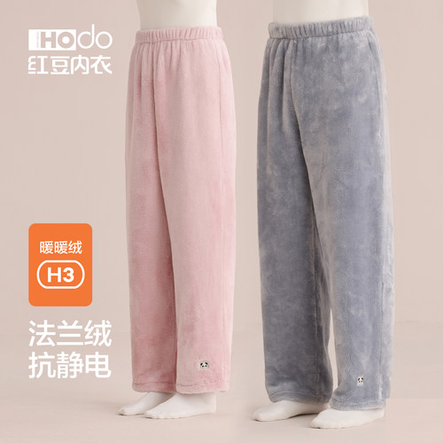 红豆情侣法兰绒睡裤加厚抗静电