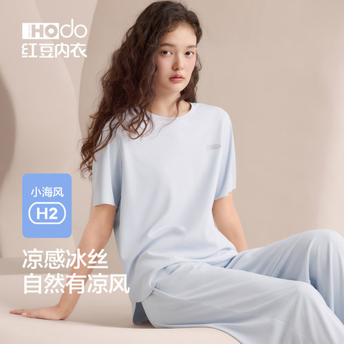 红豆女冰丝凉感短袖长裤家居服