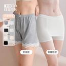 蕾丝宽松打底四角平角内裤 红豆安全裤 女防走光不卷边防尴尬贴身款