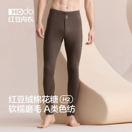 男士秋裤A类红豆薄款色纺磨毛