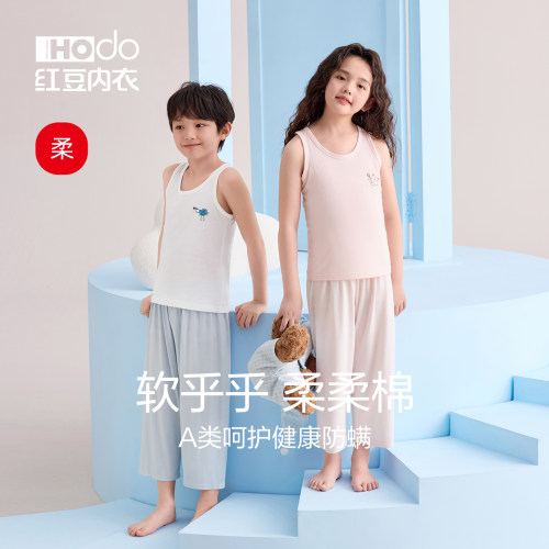红豆男女童纯棉网眼可爱背心睡裤