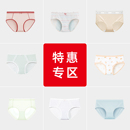 【特惠专区】红豆女士内裤抗菌纯棉裆少女生中腰高腰收腹三角裤头