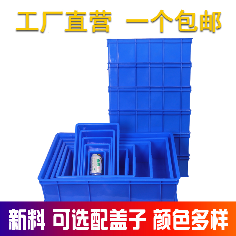 物料螺丝盒塑料盒五金工具零件盒