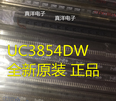 贴片 UC3854BDW 全新原装 正品 SOP16