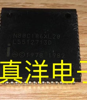 N80C186XL20  INTEL/英特尔  PLCC  散新原字原脚现货