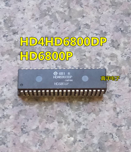 MC6800P 直插 HD6800P HD46800DP HIT DIP-40 原字原脚现货