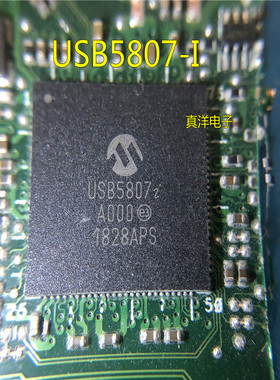 USX2064-AEZG SMSC QFN36 USB5807-I USB5807 QFN100 带板现货