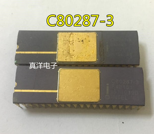 C80287-3 INTEL DIP镀金 原字原脚实体店现货