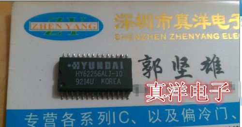 HYHY62256ALJ-55原字原脚店现货