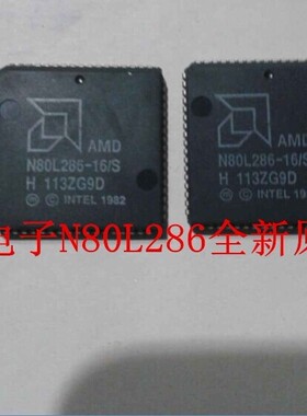 N80L286-16/S AMD PLCC68全新原装百分百库存货