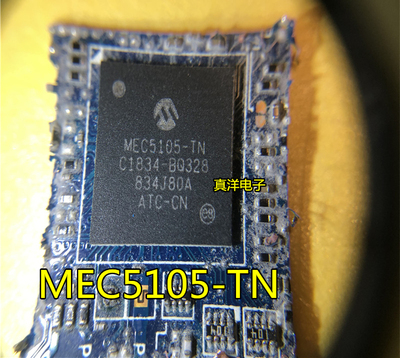 MEC5105-TN 剪板带程序 BGA 现货供应 JHL6240 DSL6340 DSL6540