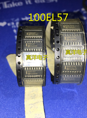 100EL57 贴片 MC100EL57G SOP 全新现货供应
