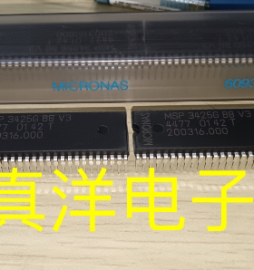 MSP3425G-B8-V3  MSP3425G MICRONAS  DIP  全新原装现货