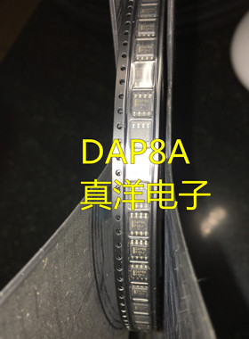 贴片 DAP8A SOP-8 ON 全新现货供应