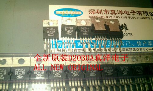 STTDA2030A全新原装实体店现货