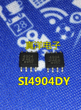 贴片 SI4904DY 全新原装进口 SOP-8 可直拍