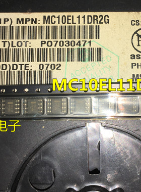 贴片 MC10EL11DR2G 丝印HEL11 ON全新原装进口 SOP-8 可直拍