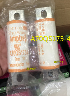 A70QS175-4 amptrap 全新原装 175A-700VAC