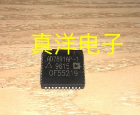 AD7891AP-1  AD  PLCC 44  散新原字原脚现货