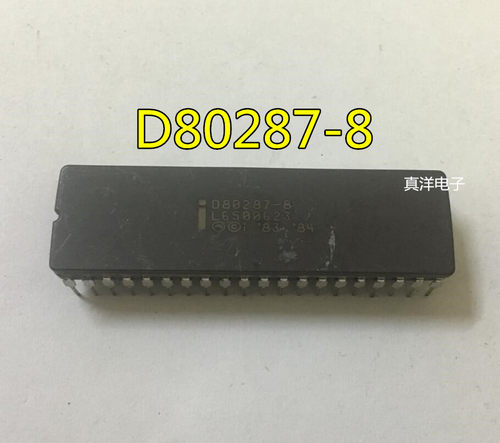 287 英特尔 D80287-6 陶封 8位数字处理器扩展IC 老CPU收藏保用