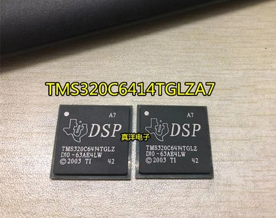 TITMS320C6414TGLZA7全新现货