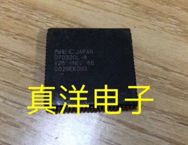D70320L-8  NEC PLCC散新原字原脚现货