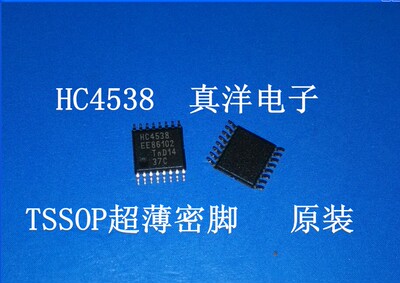 NXP74HC4538PW全新正品现货