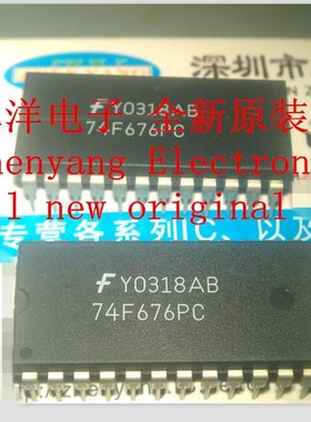 74F676PC 仙童FSC DIP-24全新原装实体店库存货