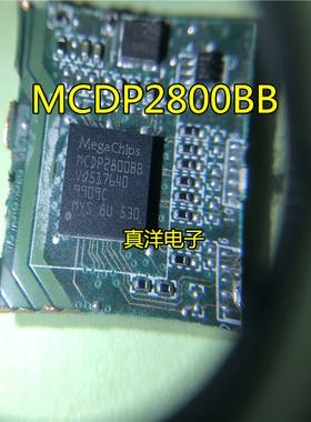 MCDP2800BB MEGA CHIPS BGA 带板现货供应