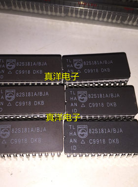 82S181A/BJA S CDIP 全新一次性烧录实体店自己现货