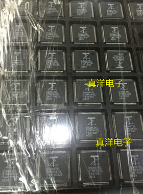 全新原装 STMP3410L 贴片QFP