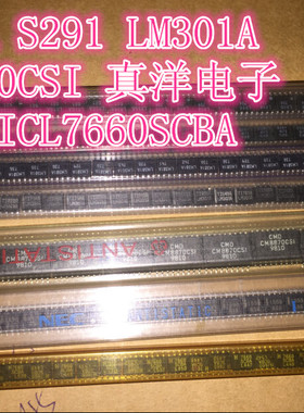 LM301 MOT SOP8 实体店现货供应 LM301A