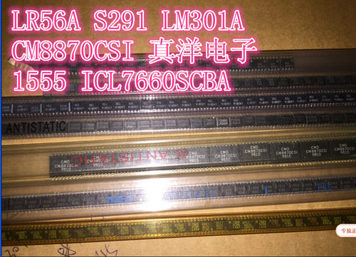 LM301 MOT SOP8 实体店现货供应 LM301A