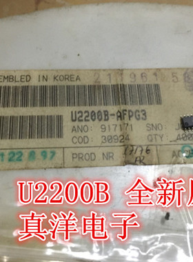 U2200B-AFPG3 TEMIC SOP16全新原装库存货U2200B