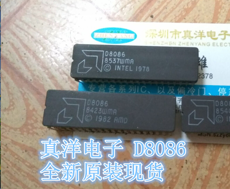D8086 AMD CDIP40瓷封 原字原脚现货供应 真洋电子