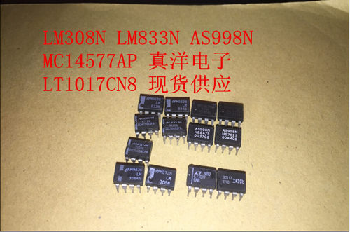 LM308N NS DIP8实体店现货供应 LM308AN