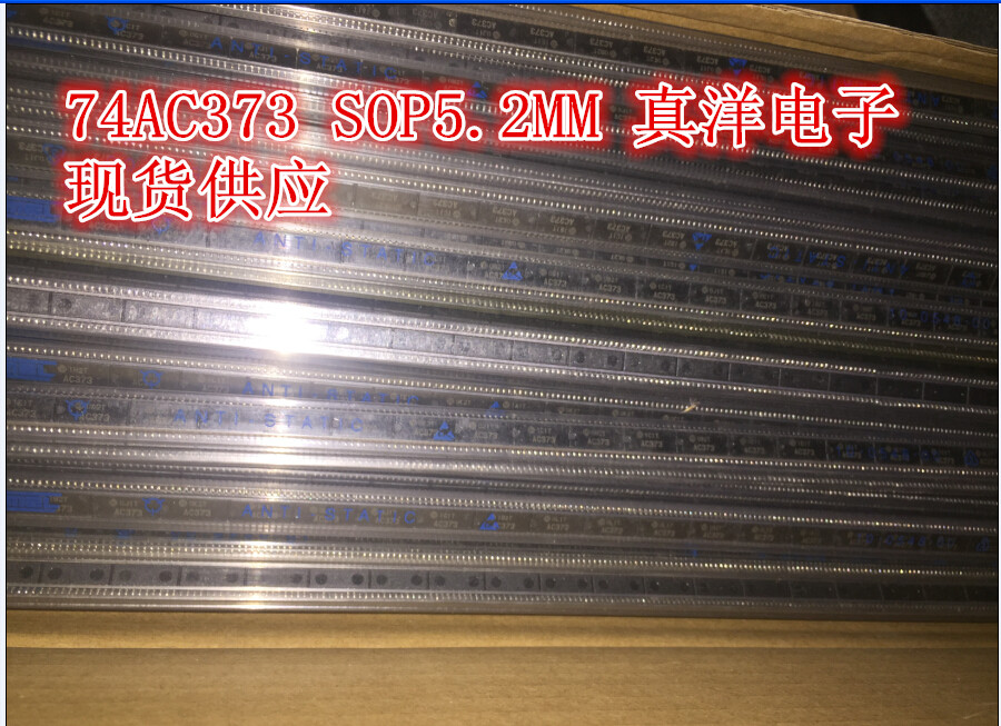 贴片 74AC373 HIT SOP5.2MM 实体店现货供应 AC373