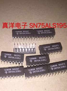 SN75ALS195J TI CDIP瓷封 全新实体店现货供应