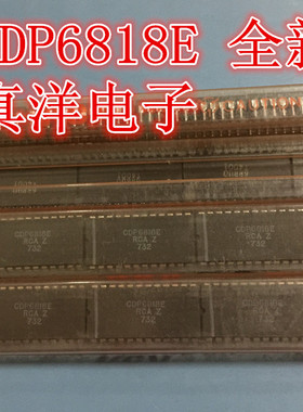 CDP6818E RCA DIP24全新原装实体店库存货