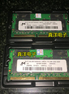 Micron镁光MT16LSDF3264HG-10EE4 PC100-222-620 256MB SYNCH内存